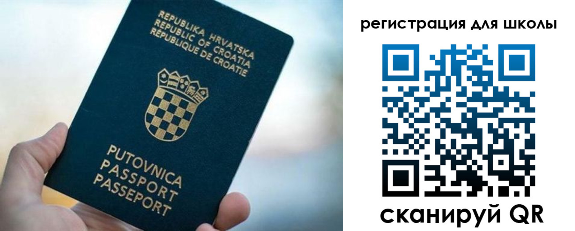 временная регистрация адрес в Лесосибирске
