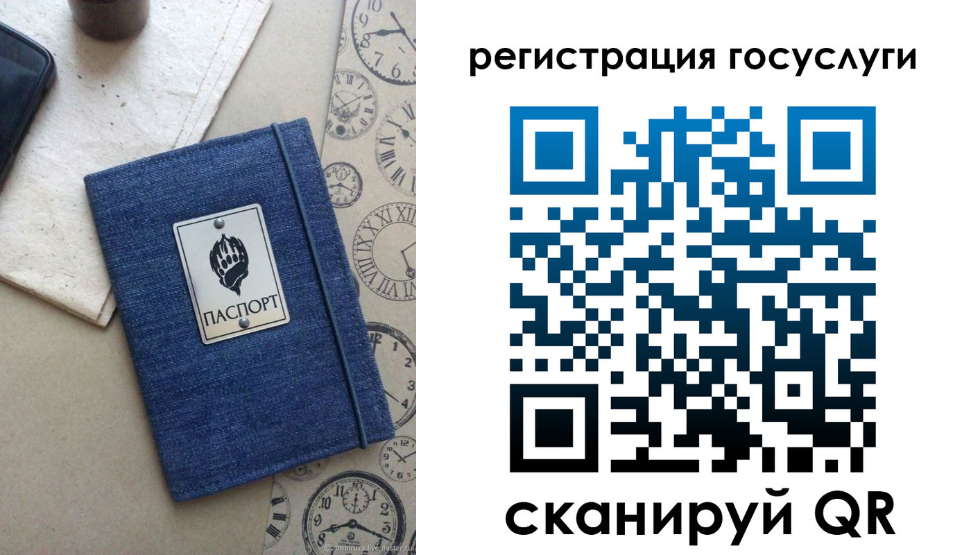 прописка для военкомата в Лесосибирске